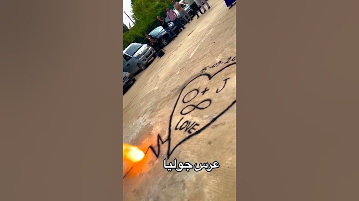 عرس جوليا العروس المختفية.... عشت وشفت