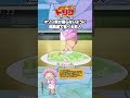 【トリコ】オゾン草が腐らないように超高速で食べる老人 #toriko #トリコ #解説