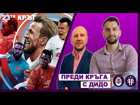 Видео: Как да намерим 2/3 от кръг