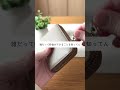 お金が貯まらん理由 #shorts