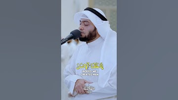 تلاوت آرامش بخش قرآن از سوره انسان توسط شیخ احمد النفیس ترجمه کوتاه قرآن