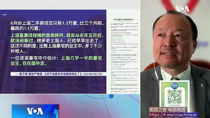 【何岸泉：上海人只是不說穿，大家都知道是誰把上海搞成這樣】7/28 #時事大家談 #精彩點評 - 天天要聞