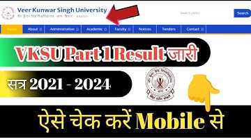 Vksu part 1 Results 2021-2024 जारी Vksu Bcom Result जारी ! BA B.com B.sc Result Download 2021 -2024