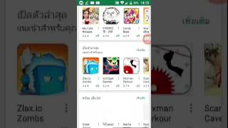5อันดับเกมส์ยิงปืนเเบบกระสุนกระจาย screenshot 5