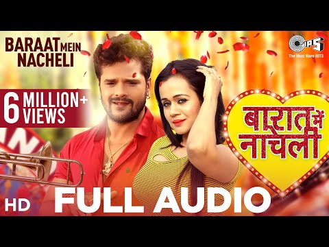 Khesari Lal Yadav का New लोकगीत Song | बारात में नाचेली Barat Mein Nacheli | Bhojpuri Hit Song