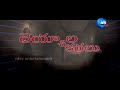 Deyyam promo  nktv entertainment