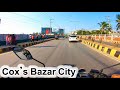 Cox’s Bazar City | Motovlog