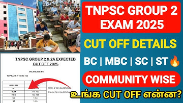 tnpsc group 2 cut off 2025 | tnpsc group 2 expected cut off 2025 | npsc group 2 prelims cut off 2025