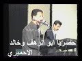 عادل عكلة لف الدنيا وجرب حفلة1991 حصريا 