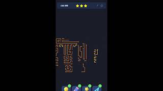 Arrow Out – Level 105 Walkthrough ➡️🧩✨