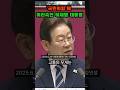 [감동] 국민을 위해 손내미는 대통령(국민지원금 협조해) #이재명 #이재명대통령 #민생회복지원금