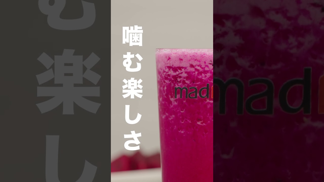 madin blender | 1台で、2つの氷食感を実現✨ - YouTube