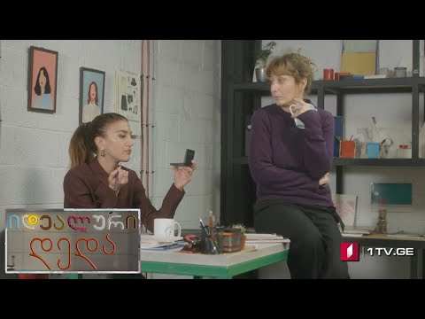 „იდეალური დედა“ – სეზონი 2, ეპიზოდი 31