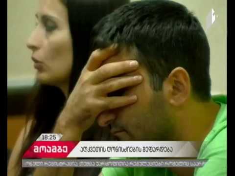 ნარკოდანაშაულის ბრალდებით დაკავებული ფაილ ჰუსეინოვი ბრალს არ აღიარებს