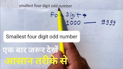 Smallest four digit odd number | Mathematics By Surendra Khilery