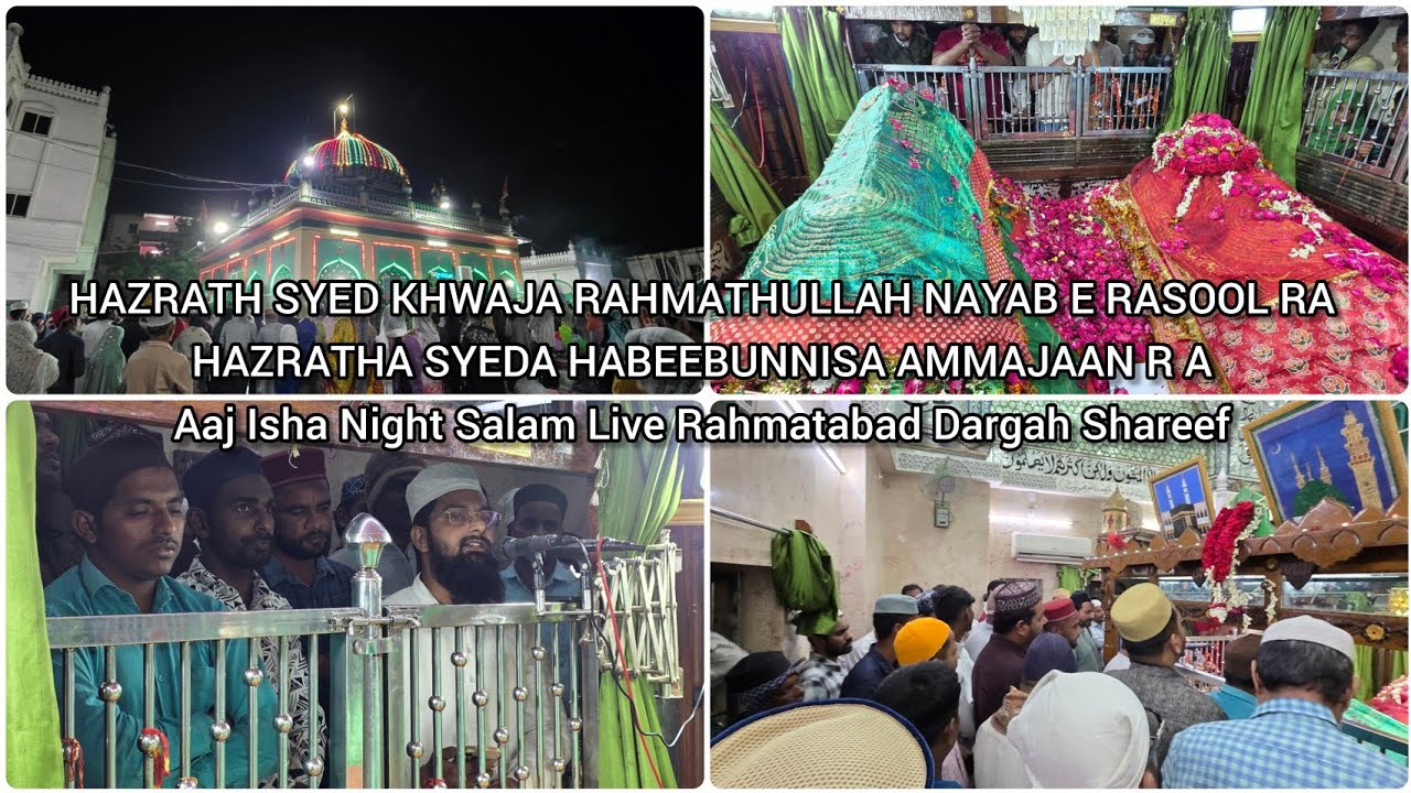 Rahmatabad Shareef Today live Salam Sarkar Ammajaan Rahmatabad Dargah Shareef