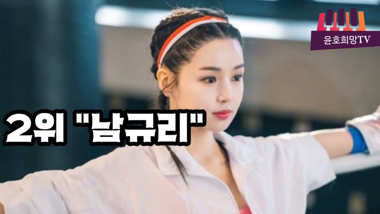 국내 여자연예인 중 복싱실력 TOP3는?  요즘 TVN 무쇠소년단 네 분 역시  실력향상이 장난아닐텐데 여자복싱 짱을 보고 싶네요~^^