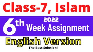 6th week class 7 Islam Assignment solution for English Version || 6th week class 7 IME Assignment