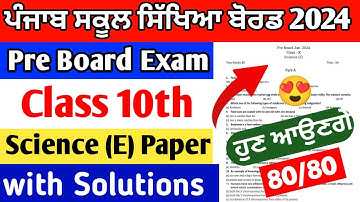 (15 January) Pseb Science pre Board paper 10 English medium | solved questions paper | real