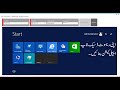 How to Create Own Remote Desktop Application| C# Sharp RDP Tutorial  | Remote Desktop Viewer