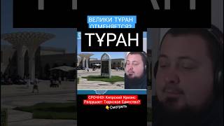 СРОЧНО! Кипрский Кризис Разрушает Тюркское Единство?
