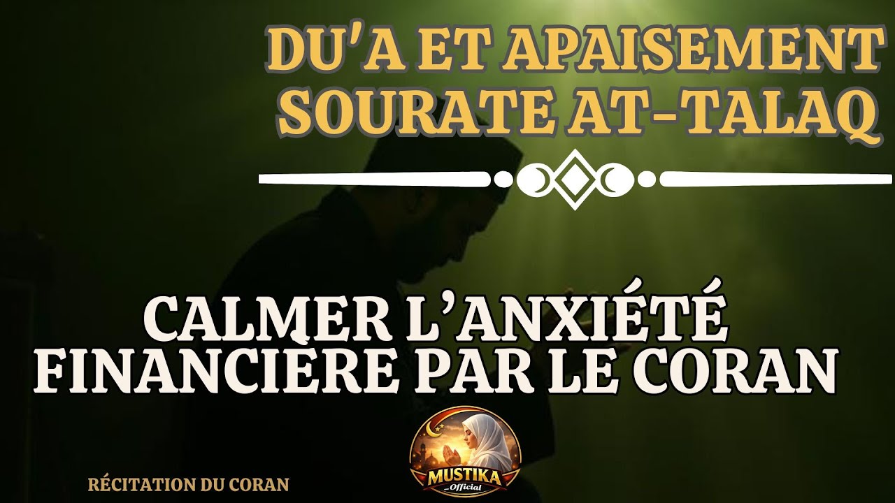 Calmer l’Anxiété Financière par le Coran | Du'a et Apaisement