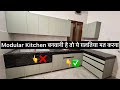 Kitchen design  kitchen design ideas  modern kitchen design