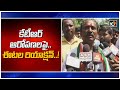 Eatala responds to KTR’s allegation of meeting secretly with TPCC chief Revanth