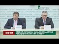 Адвокати Порошенка назвали журналістське розслідування Бігус Інфо замовним