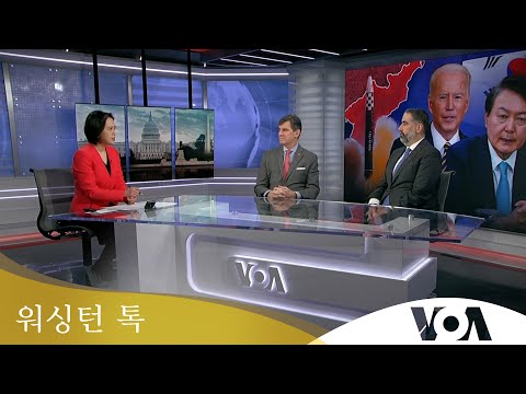 [워싱턴 톡] 워싱턴 압박하는 ‘한국 핵무장론’...타이완 <strong>유사시</strong> 한국 참전하나?