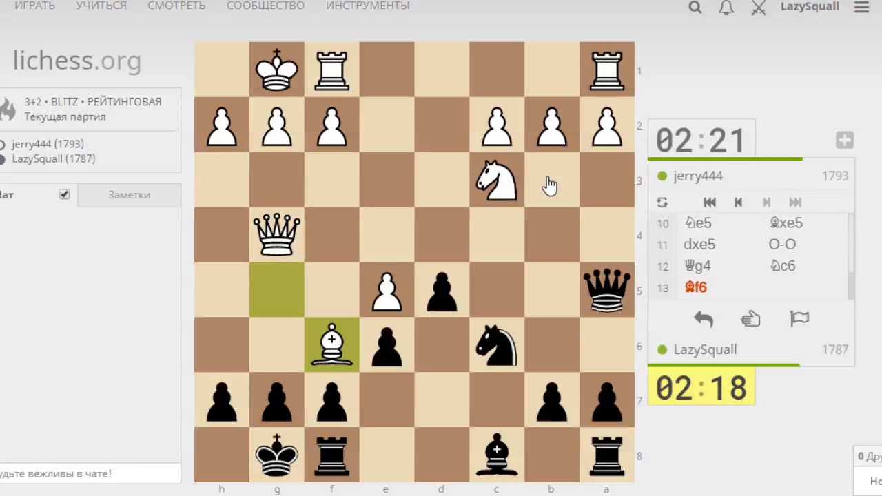 Lichess не работает. Lichess. Конь lichess. Длинная рокировка на личесс.