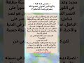 كيف ننصر الله و هو الغني عنا