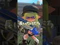 こう言われたらこう返せ♡♡ #11歳 #スプラトゥーン3 #音源お借りしました #小学生みつき