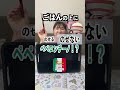 ご飯🍚にのせる？のせない？を駄菓子だけにしてみたwww#shorts