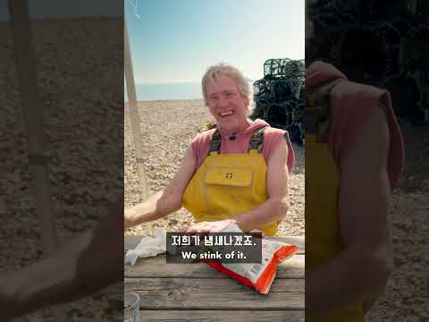 British Fisherman try Korean Seafood Snacks - Shrimp <strong>Cracker</strong>