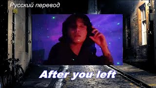 JK Jungkook (BTS) - After You Left /" После того, как ты уйдёшь..."  РУССКИЙ перевод