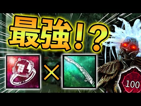 【DBD】アプデ後の最強アドオン構成を探す世界ランカー山岡凛のアプデ後１戦目【デッドバイデイライト】