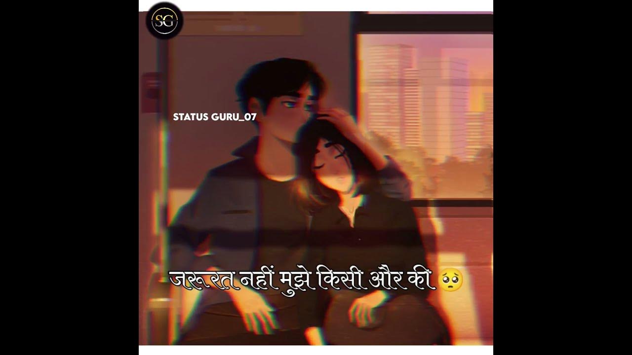 जरूरत नही मुझे ️ brother sister love status 😍 bro sis song 🥰 whatsapp