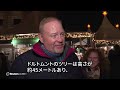 クリスマスの準備着々、ドイツ西部で高さ45メートルの巨大ツリー点灯
