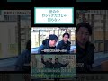 世の中ロジックだけじゃ回らない