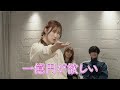 TVアニメ「その着せ替え人形は恋をする」連動企画「その主人公声優は服を縫う Season 2」#18