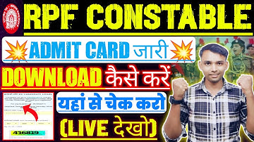 RPF Constable Bharti Admit Card Out ✅✅ RPF Constable Admit Card 2025 Download Link 2025