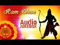 Ram Dhun - Vol. 1 | Ram Devotional Songs | Audio Jukebox