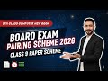 9th Class Computer Pairing Scheme 2026 | MCQs, Short & Long Questions | Punjab Board Class 9 Pairing