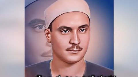 مقطع خاشع من سورة القصص بصوت الشيخ كامل يوسف البهتيمي