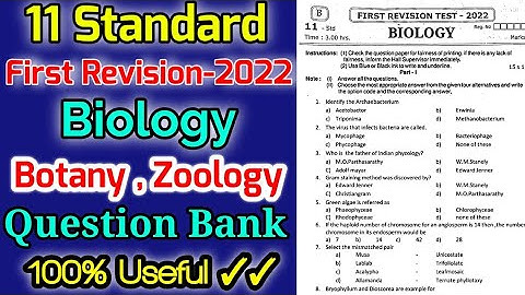 TN 11THSTD FIRST REVISION BIOLOGY BOTANY ZOOLOGY OFFICIAL QUESTION BANK II TN +1 BIOLOGY EXAMINATION