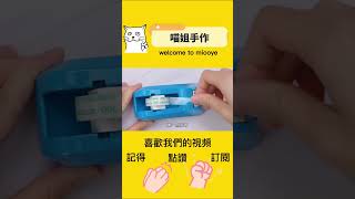 文具的隱藏用法，刻字修正帶VS圓珠筆，你還知道哪些呢？#shorts#手作#文具