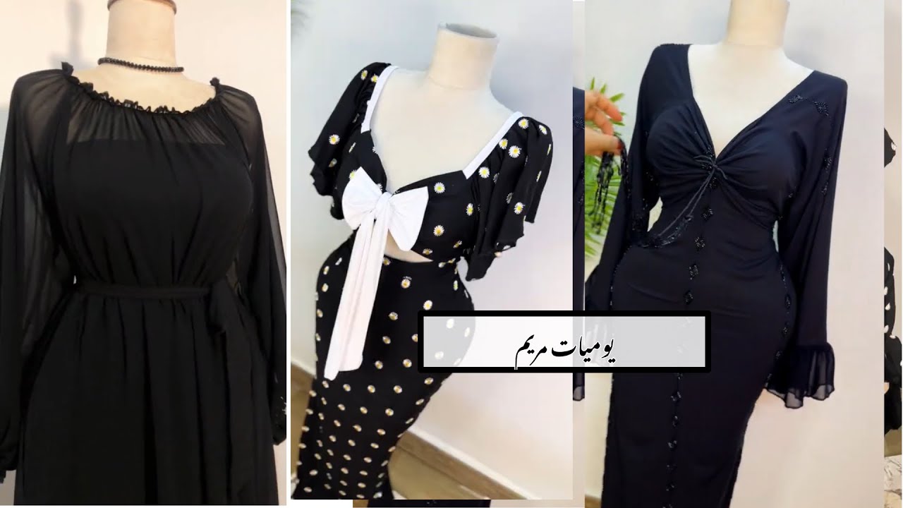 #فصالات #دشاديش_صيفية #بلون الاسود#فصالات #موديلات جديده لعام ٢٠٢٤❤️🧿👗#كولكشن_محرم