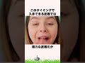 ドラクエ2のゲームバランスが崩壊する最強の穴掘りスポット【ドラクエ解説】#shorts