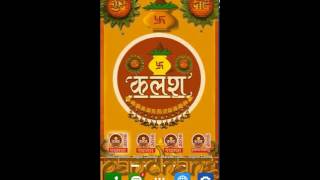 Hindi Calendar Panchang - Kalash Panchang screenshot 5